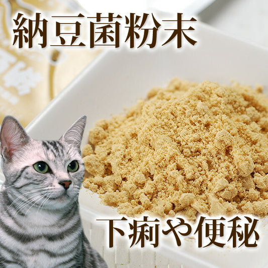 GLORY DOG&EARTH 納豆菌粉末 150g