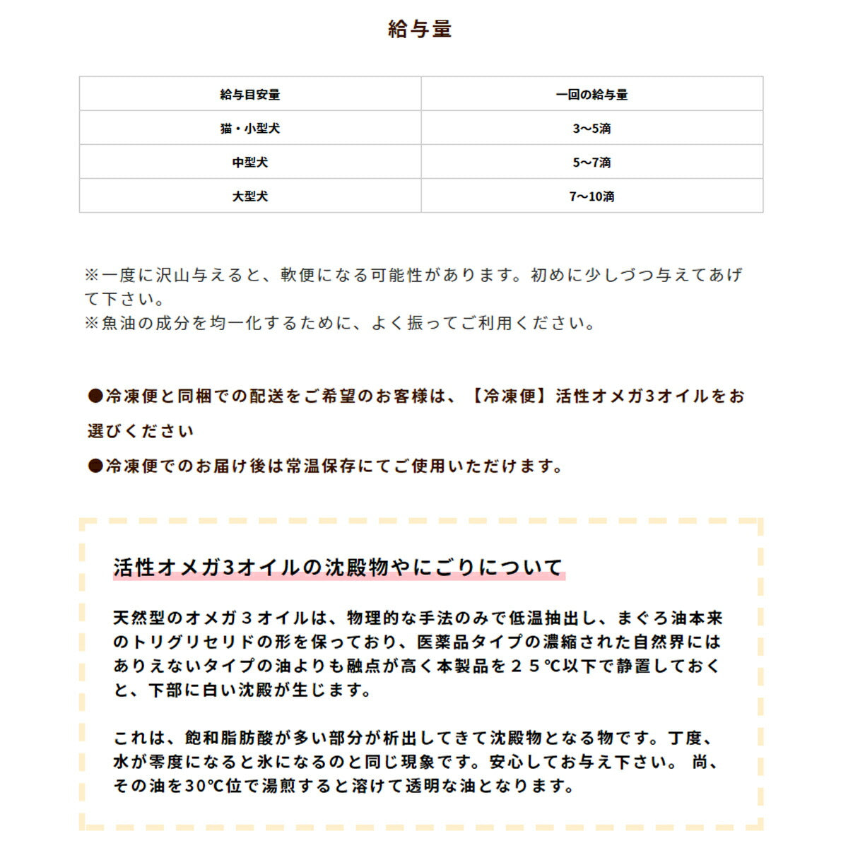 帝塚山ハウンドカム 犬猫用 マグロの健康オメガ3オイル 100ml