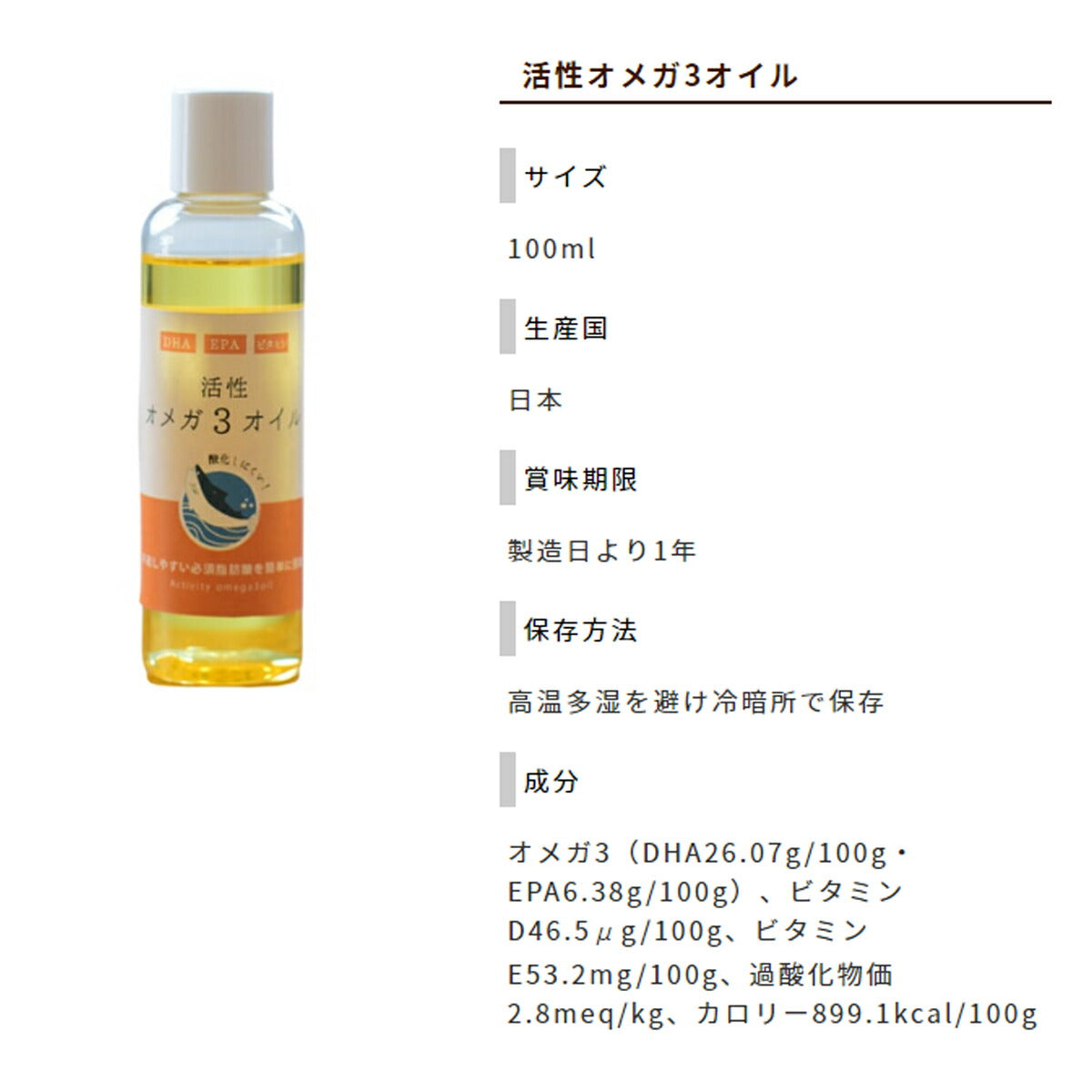 帝塚山ハウンドカム 犬猫用 マグロの健康オメガ3オイル 100ml