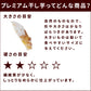 GLORY DOG＆EARTH 手作り プレミアムしっとり干し芋スティック 100g