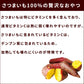 GLORY DOG＆EARTH 手作り プレミアムしっとり干し芋スティック 100g