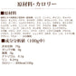 帝塚山ハウンドカム 犬猫用 酵素ドリンクスーパー元気 100ml×6本セット