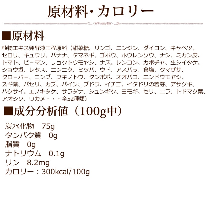 帝塚山ハウンドカム 犬猫用 酵素ドリンクスーパー元気 100ml×6本セット