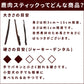 GLORY DOG＆EARTH 犬猫用おやつ 鹿肉スティック 無添加ジャーキー 40g