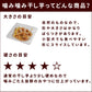 GLORY DOG＆EARTH 無添加おやつ 噛み噛み干し芋 30g