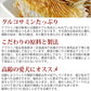 GLORY DOG＆EARTH サメのグルコサミンせんべい 40g