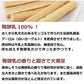 帝塚山ハウンドカム 無添加犬おやつ 乳酸菌ヨーグルトソフトガム モンゴル産ヨーグルトスティック 50g