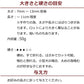 帝塚山ハウンドカム 無添加犬おやつ 乳酸菌ヨーグルトソフトガム モンゴル産ヨーグルトスティック 50g