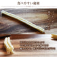 GLORY DOG＆EARTH なた豆ライスガムソフト 15本
