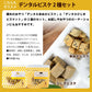 GLORY DOG＆EARTH デンタル米ぬかビスケット 60g