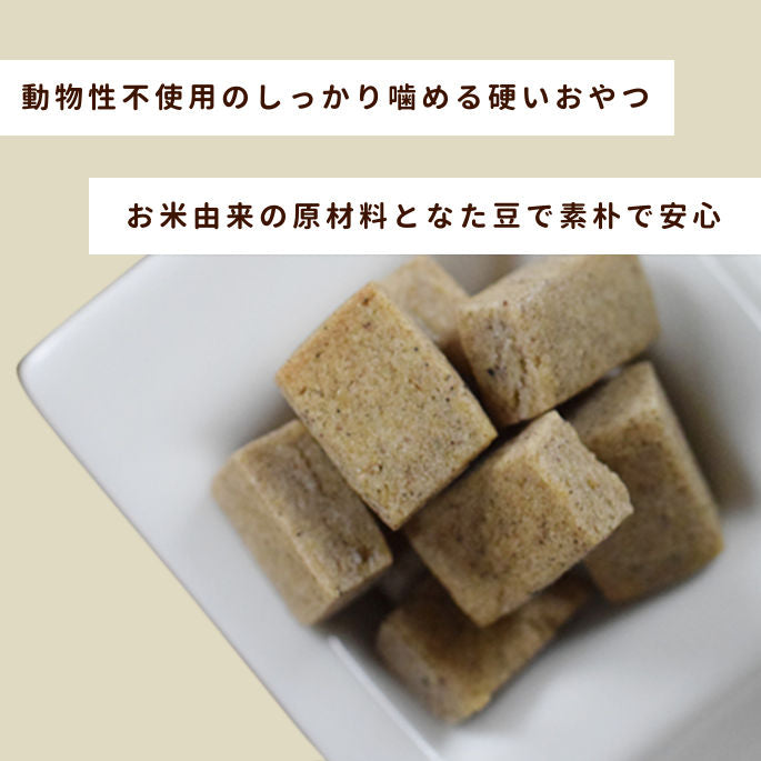GLORY DOG＆EARTH デンタルひじきビスケット ハード 60g