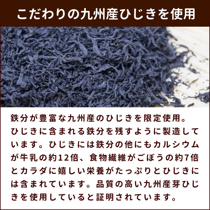 GLORY DOG＆EARTH デンタルひじきビスケット ハード 60g