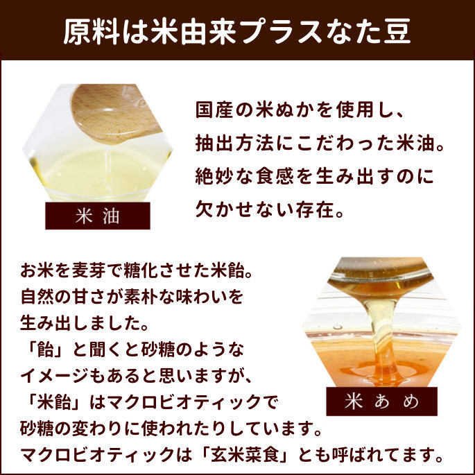 GLORY DOG＆EARTH デンタルひじきビスケット ハード 60g