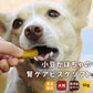 帝塚山ハウンドカム 犬用無添加おやつ 小豆かぼちゃの腎ケアビスケ ソフト 60g