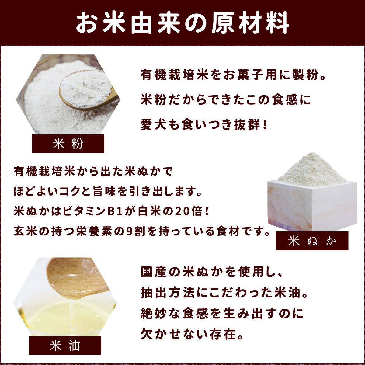 帝塚山ハウンドカム 犬用無添加おやつ 小豆かぼちゃの腎ケアビスケ ソフト 60g