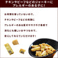 帝塚山ハウンドカム 犬用無添加おやつ 小豆かぼちゃの腎ケアビスケ ソフト 60g