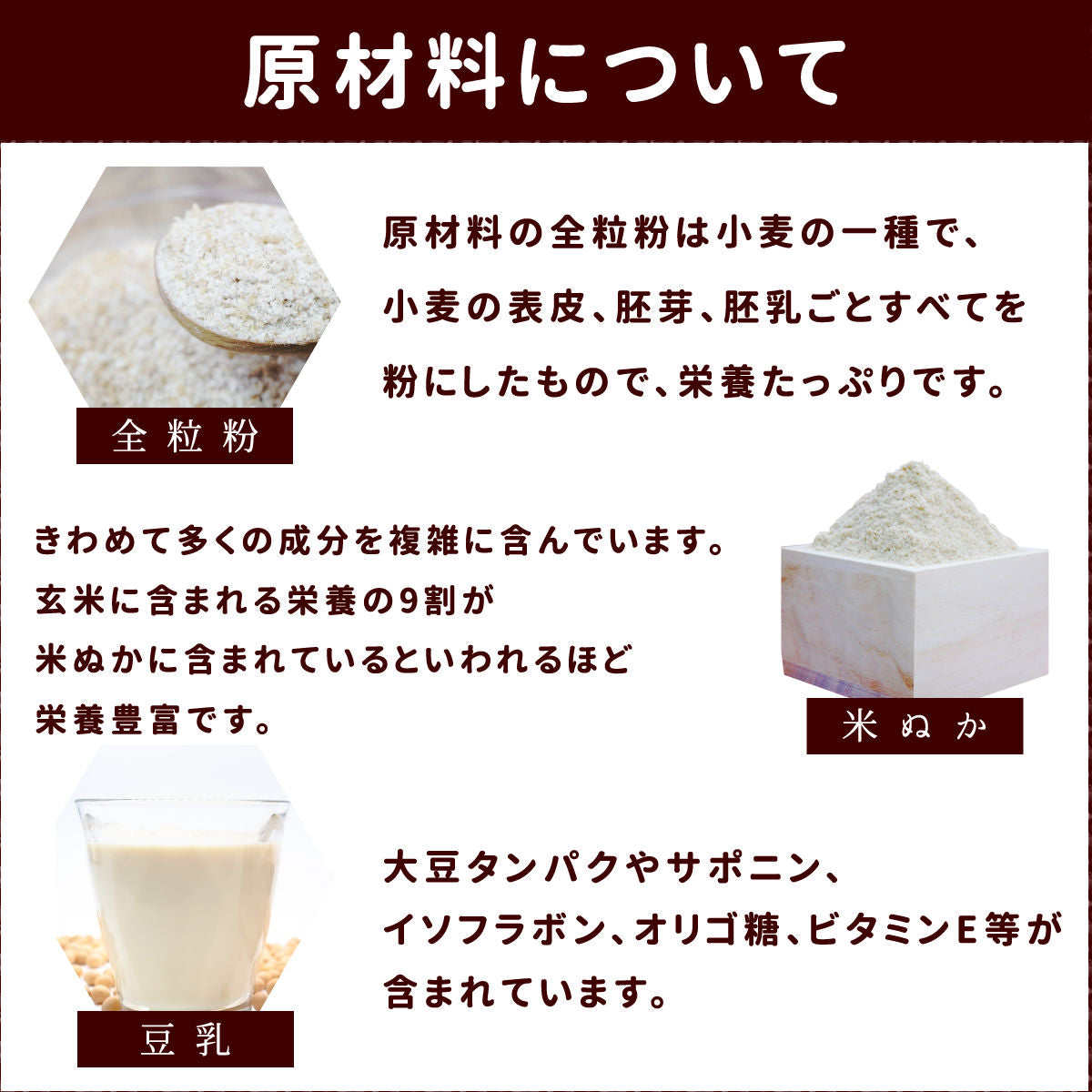 帝塚山ハウンドカム オリジナルクッキー 膵ケアプラス 80g