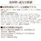 帝塚山ハウンドカム 犬猫用 発酵野菜パウダー 酵素パワー元気健康プラス 150g