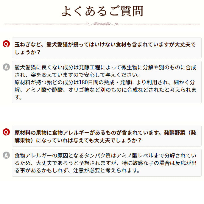 帝塚山ハウンドカム 犬猫用 発酵野菜パウダー 酵素パワー元気健康プラス 150g