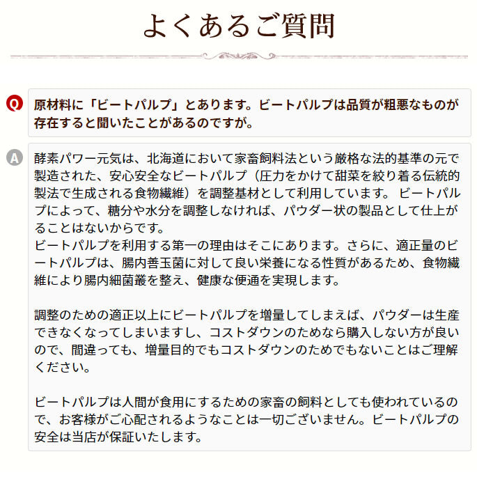 帝塚山ハウンドカム 犬猫用 発酵野菜パウダー 酵素パワー元気健康プラス 150g