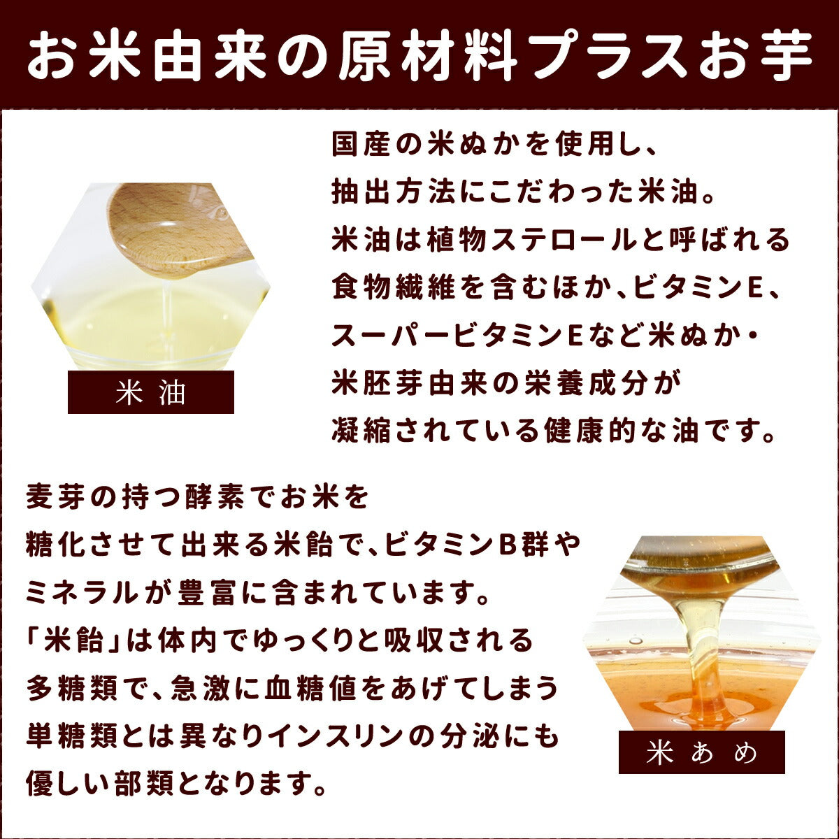 帝塚山ハウンドカム 犬用無添加おやつ 脂肪控えめ おいもの膵ケアビスケットハード 60g