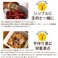 帝塚山ハウンドカム 犬用猫用 栄養補助食 栄養満点パウダー 100g