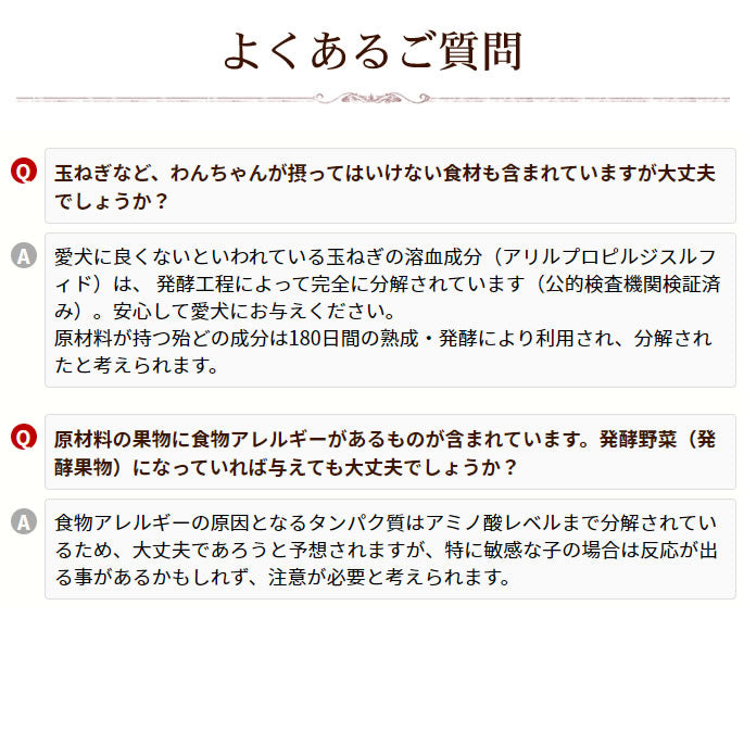 帝塚山ハウンドカム 犬用猫用 栄養補助食 栄養満点パウダー 100g