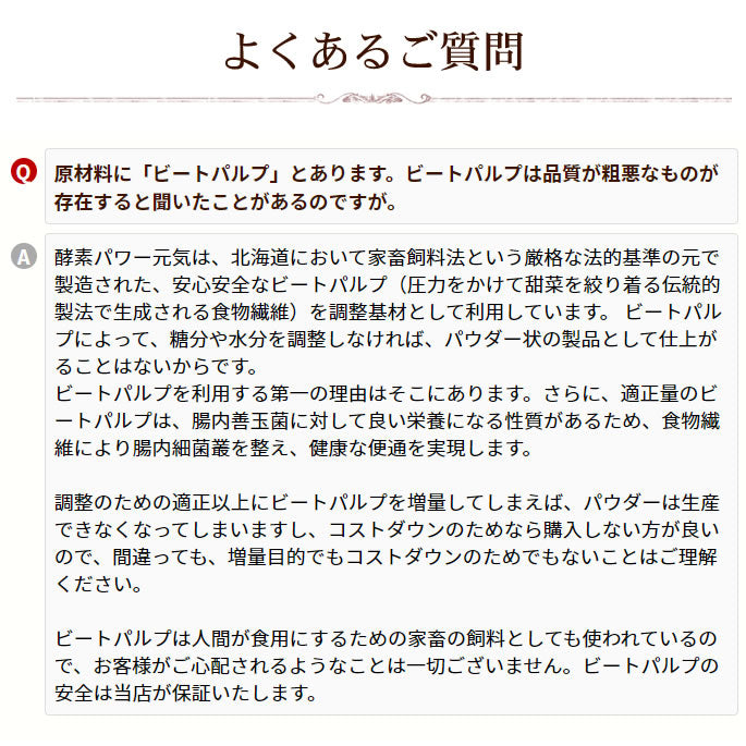 帝塚山ハウンドカム 犬用猫用 栄養補助食 栄養満点パウダー 100g