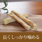 帝塚山ハウンドカム 国産牛皮太巻きガムハード 3本
