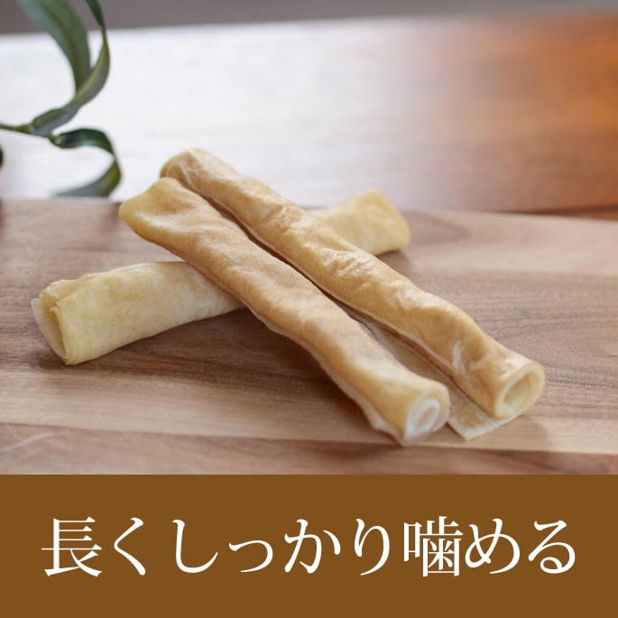 帝塚山ハウンドカム 国産牛皮太巻きガムハード 3本