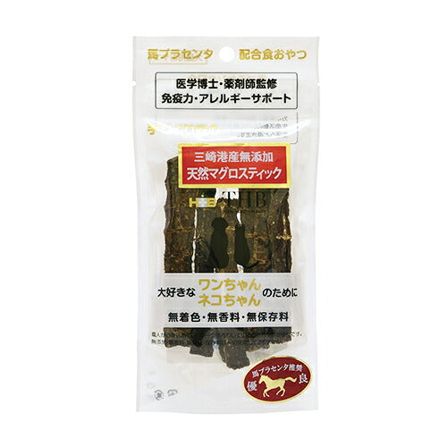 THB 馬プラセンタ配合おやつ 天然マグロスティック 40g 国産 無添加 犬 猫 トリーツ