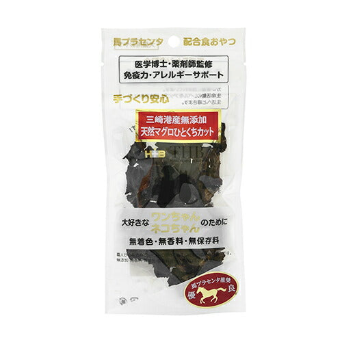 THB 馬プラセンタ配合おやつ 天然マグロひとくちカット 40g 国産 無添加 犬 猫 トリーツ