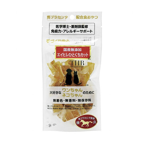 THB 馬プラセンタ配合おやつ エイヒレひとくちカット 35g 国産 無添加 犬 猫 トリーツ