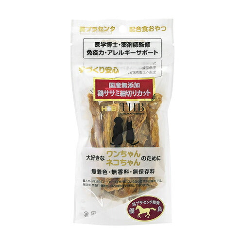 THB 馬プラセンタ配合おやつ 鶏ササミ細切りカット 40g 国産 無添加 犬 猫 トリーツ