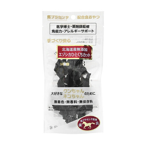 THB 馬プラセンタ配合おやつ エゾシカひとくちカット 30g 国産 無添加 犬 猫 トリーツ