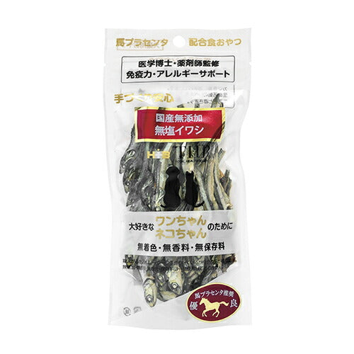 THB 馬プラセンタ配合おやつ 無加塩イワシ 40g 国産 無添加 犬 猫 トリーツ