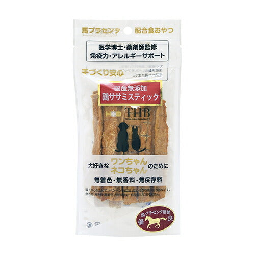 THB 馬プラセンタ配合おやつ 鶏ササミスティック 40g 国産 無添加 犬 猫 トリーツ