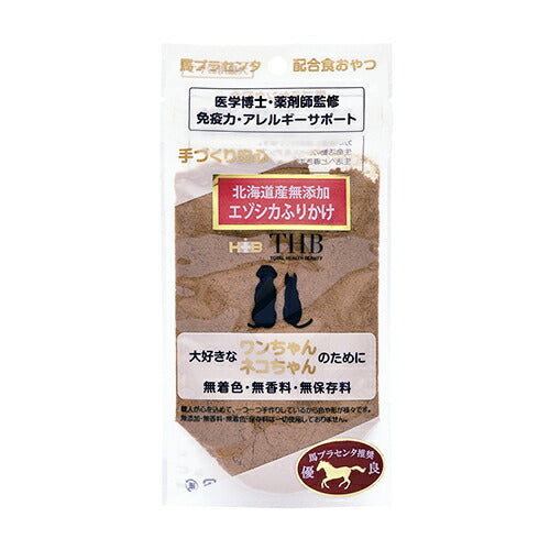 THB 馬プラセンタ配合おやつ エゾシカふりかけ 30g 国産 無添加 犬 猫 トリーツ