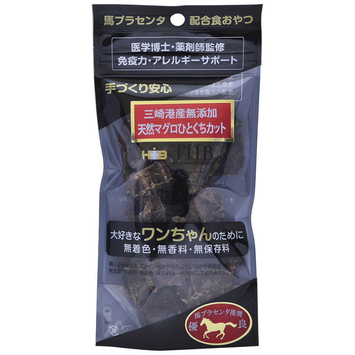 THB JAPAN 馬プラセンタ 天然マグロひとくちカット 犬用 40g 無添加 おやつ