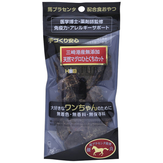 THB JAPAN 馬プラセンタ 天然マグロひとくちカット 犬用 40g 無添加 おやつ