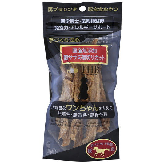THB JAPAN 馬プラセンタ 鶏ササミ細切りカット 犬用 40g 無添加 おやつ