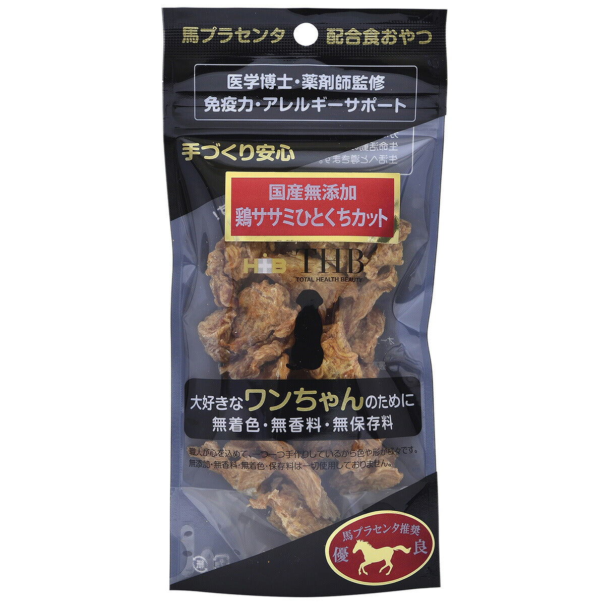 THB JAPAN 馬プラセンタ 鶏ササミひとくちカット 犬用 40g 無添加 おやつ