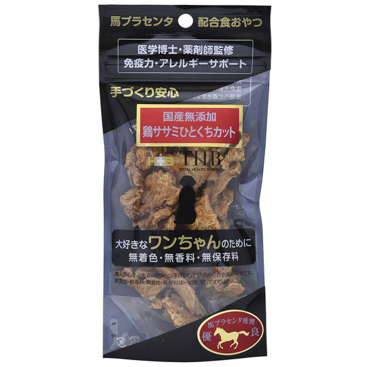 THB JAPAN 馬プラセンタ 鶏ササミひとくちカット 犬用 40g 無添加 おやつ