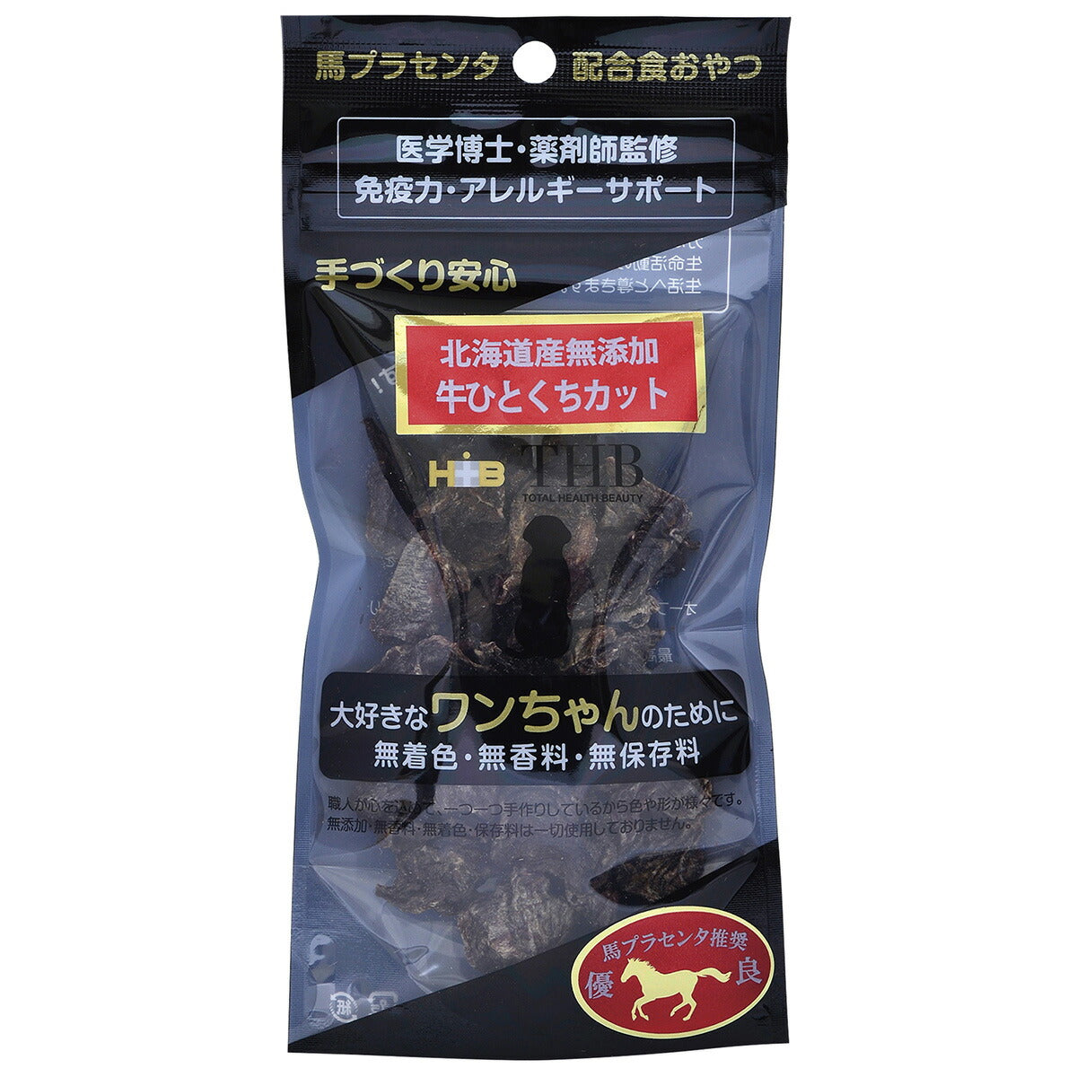 THB JAPAN 馬プラセンタ 牛ひとくちカット 犬用 35g 無添加 おやつ