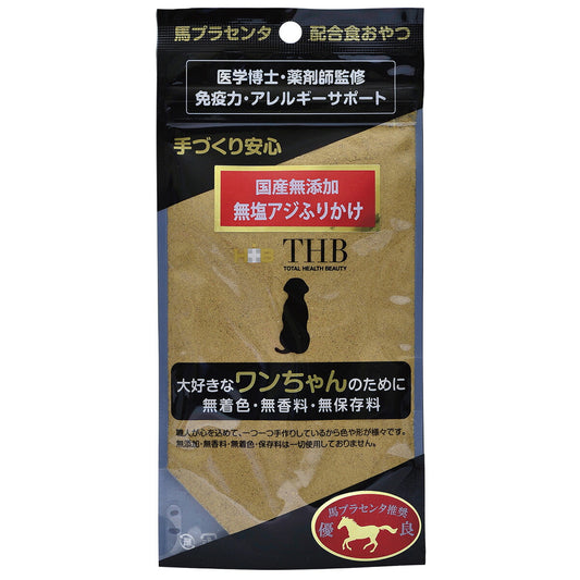 THB JAPAN 馬プラセンタ 無加塩アジふりかけ 犬用 40g 無添加 おやつ