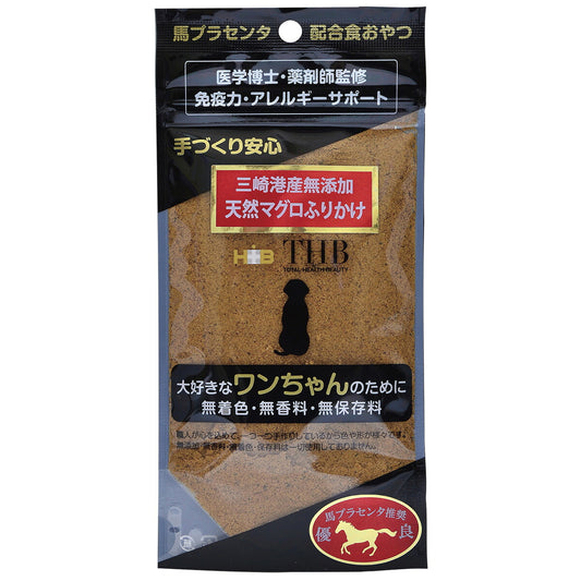 THB JAPAN 馬プラセンタ 天然マグロふりかけ 犬用 40g 無添加 おやつ