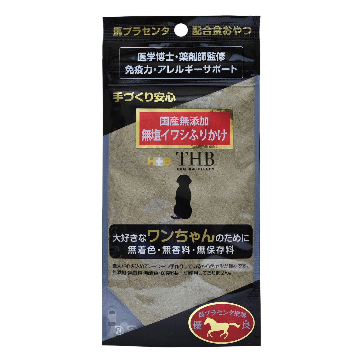 THB JAPAN 馬プラセンタ 無加塩イワシふりかけ 犬用おやつ 40g 国産 無添加