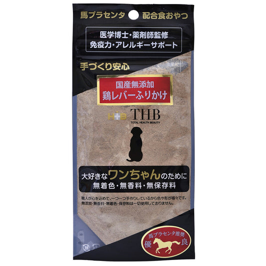 THB JAPAN 馬プラセンタ 鶏レバーふりかけ 犬用 40g 無添加 おやつ