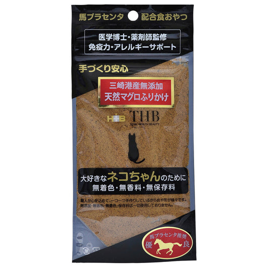 THB JAPAN 馬プラセンタ 天然マグロふりかけ 猫用 40g 無添加 おやつ