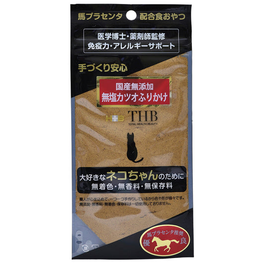 THB JAPAN 馬プラセンタ 無加塩カツオふりかけ 猫用 35g 無添加 おやつ